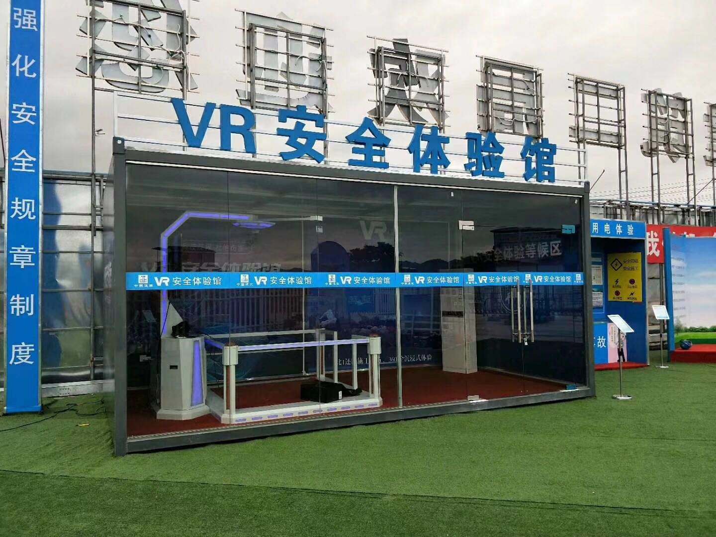 宁波奉化区VR安全体验馆